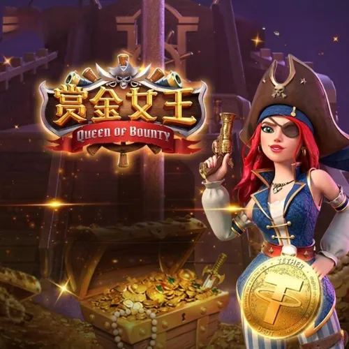 MT電子賞金女王