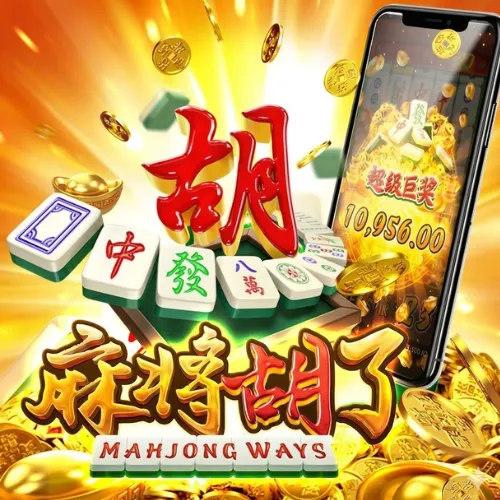 MT電子麻將胡了老虎機