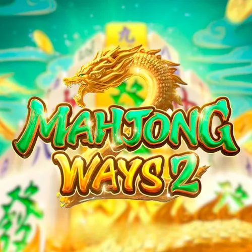 MT電子麻將胡了2