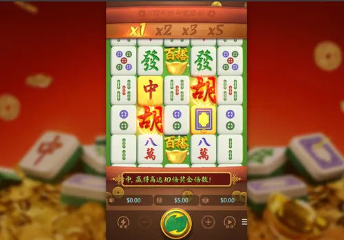 麻將胡了遊戲畫面